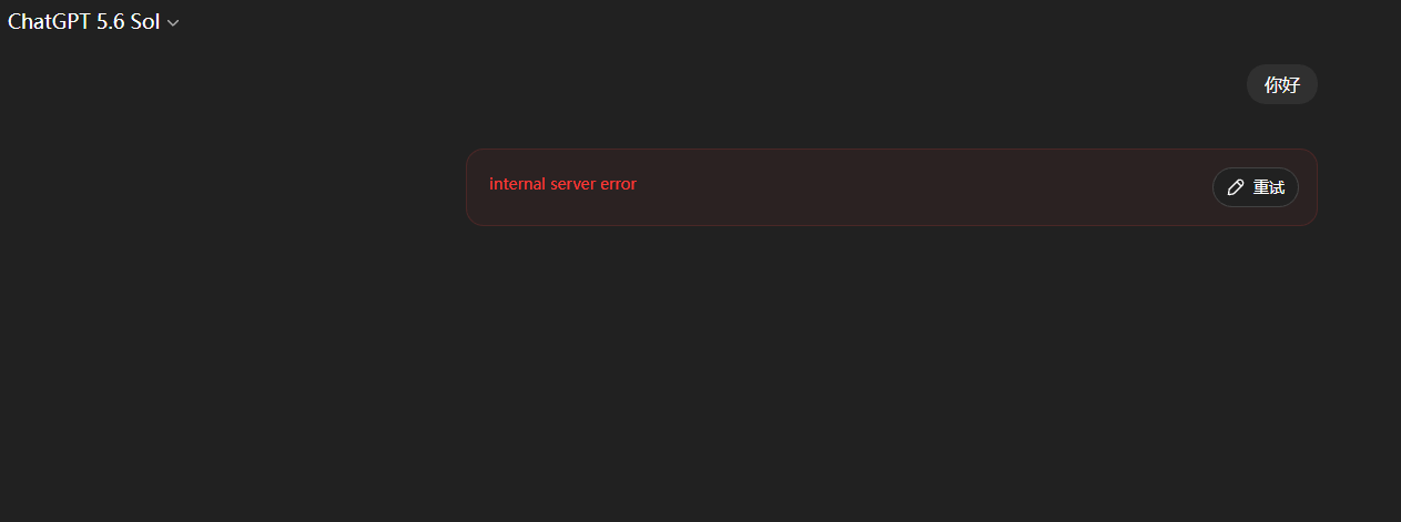 lazyman 页面显示 internal server error 的错误提示